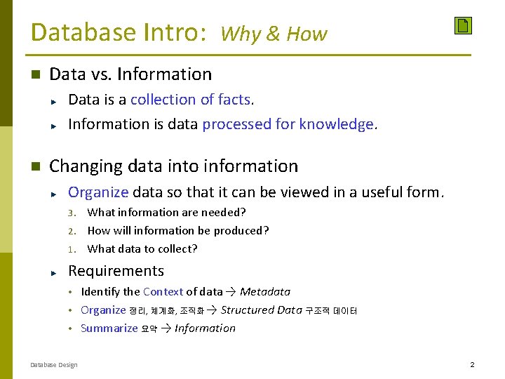 Database Intro: Why & How Data vs. Information Data is a collection of facts.
