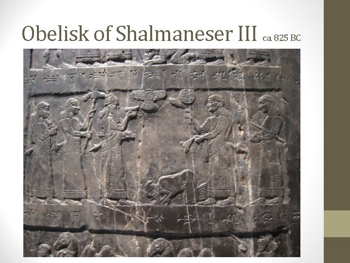 Obelisk of Shalmaneser III ca. 825 BC 