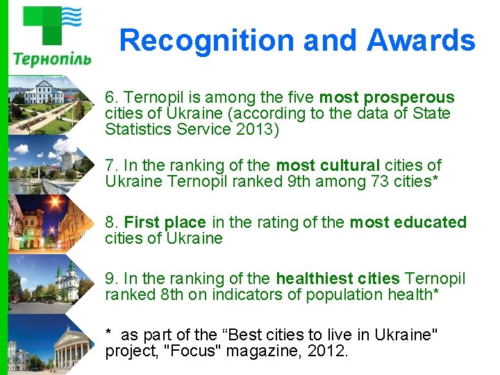 Recognition and Awards 6. Ternopil is among the five most prosperous cities of Ukraine