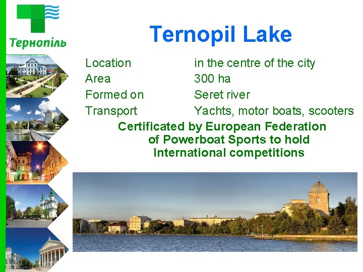 Ternopil Lake Location in the centre of the city Area 300 hа Formed on