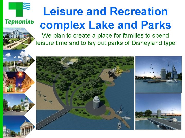 Leisure and Recreation complex Lake and Parks We plan to create a place for