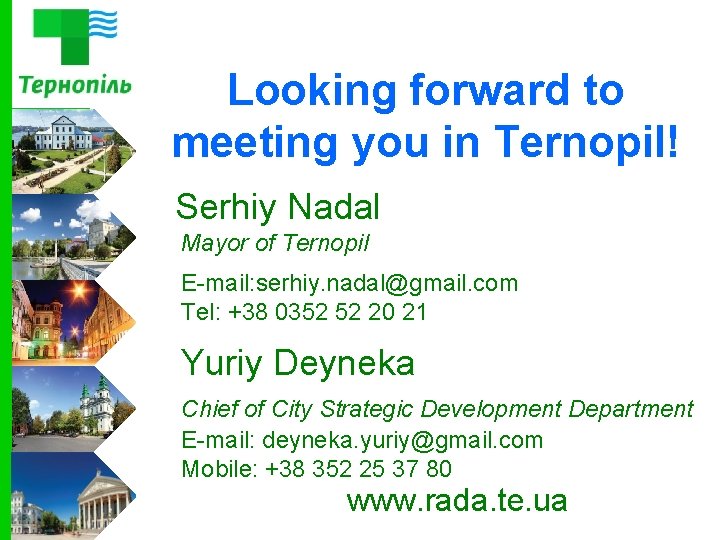Looking forward to meeting you in Ternopil! Serhiy Nadal Mayor of Ternopil E-mail: serhiy.