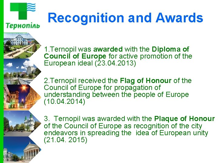 Recognition and Awards 1. Ternopil was awarded with the Diploma of Council of Europe