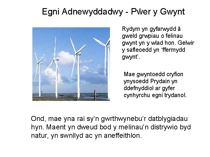 Egni Adnewyddadwy - Pŵer y Gwynt Rydym yn gyfarwydd â gweld grwpiau o felinau