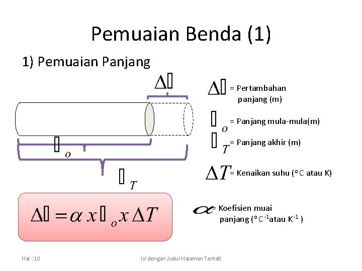 Pemuaian Benda (1) 1) Pemuaian Panjang = Pertambahan panjang (m) = Panjang mula-mula(m) =