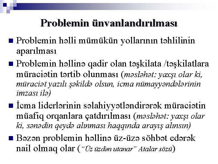 Problemin ünvanlandırılması Problemin həlli mümükün yollarının təhlilinin aparılması n Problemin həllinə qadir olan təşkilata