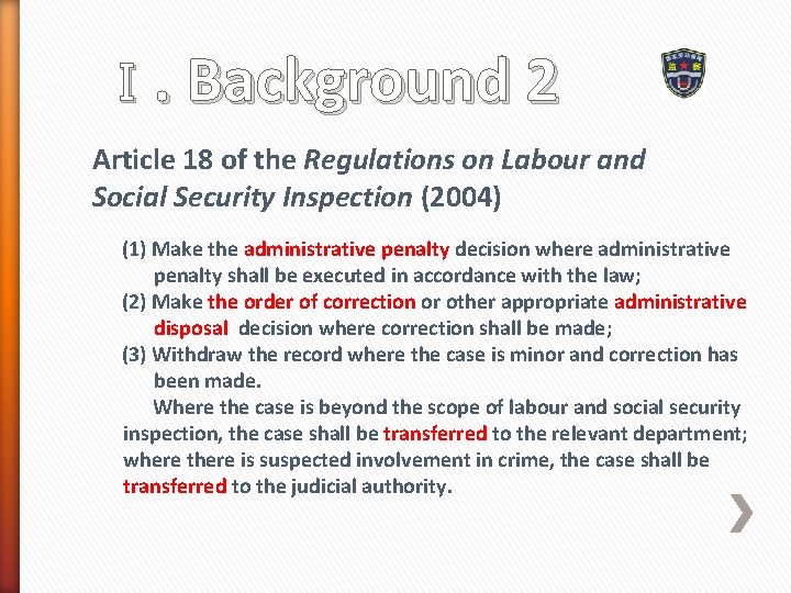 Ⅰ. Background 2 Article 18 of the Regulations on Labour and Social Security Inspection