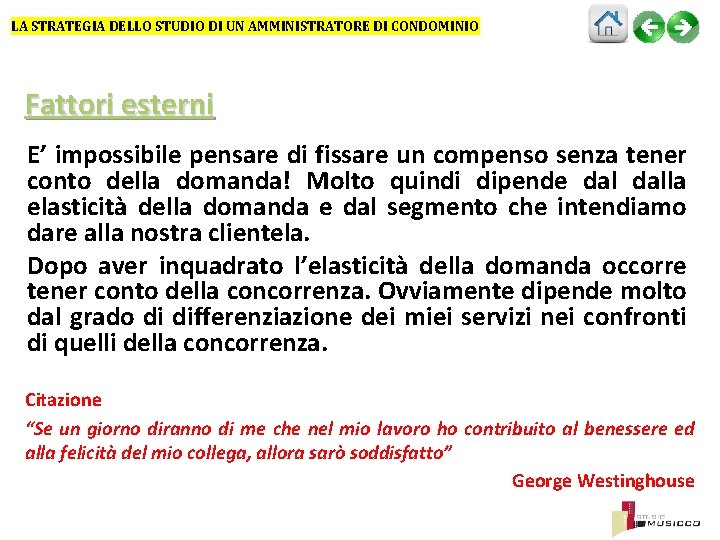 LA STRATEGIA DELLO STUDIO DI UN AMMINISTRATORE DI CONDOMINIO Fattori esterni E’ impossibile pensare