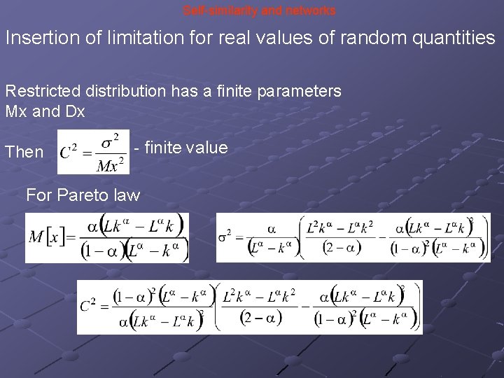Self-similarity and networks Insertion of limitation for real values of random quantities Restricted distribution