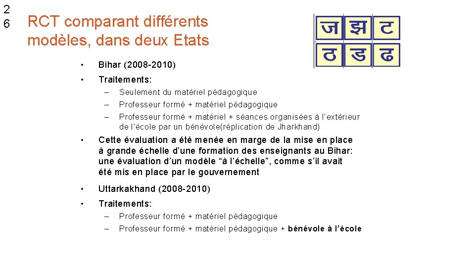 2 6 RCT comparant différents modèles, dans deux Etats • Bihar (2008 -2010) •