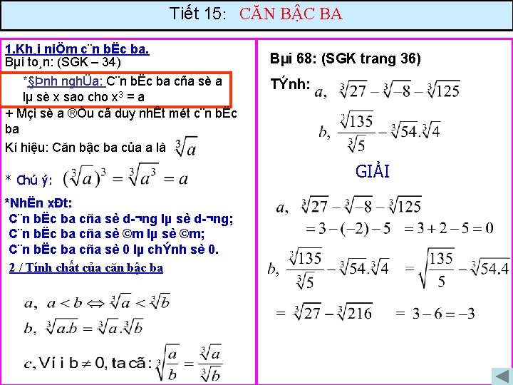 Tiết 15: CĂN BẬC BA 1. Kh¸i niÖm c¨n bËc ba. Bµi to¸n: (SGK