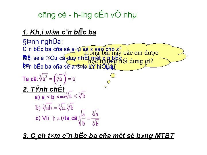 Thø hai ngµy 03 th¸ng 10 n¨m 2011 cñng cè h íng dÉn vÒ