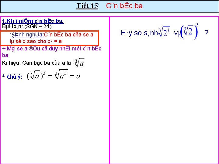 Tiết 15: C¨n bËc ba 1. Kh¸i niÖm c¨n bËc ba. Bµi to¸n: (SGK