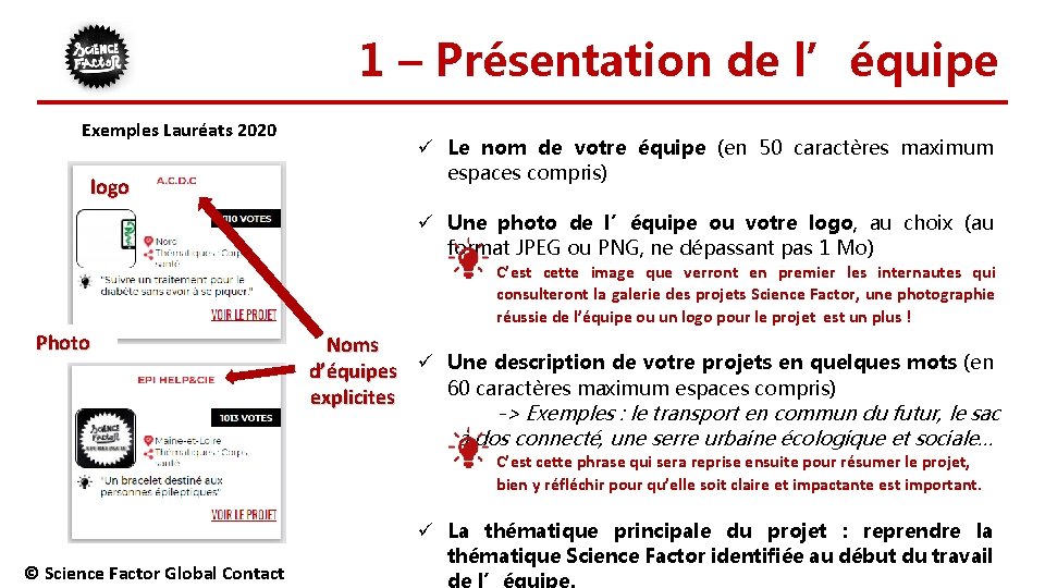 1 – Présentation de l’équipe Exemples Lauréats 2020 logo ü Le nom de votre