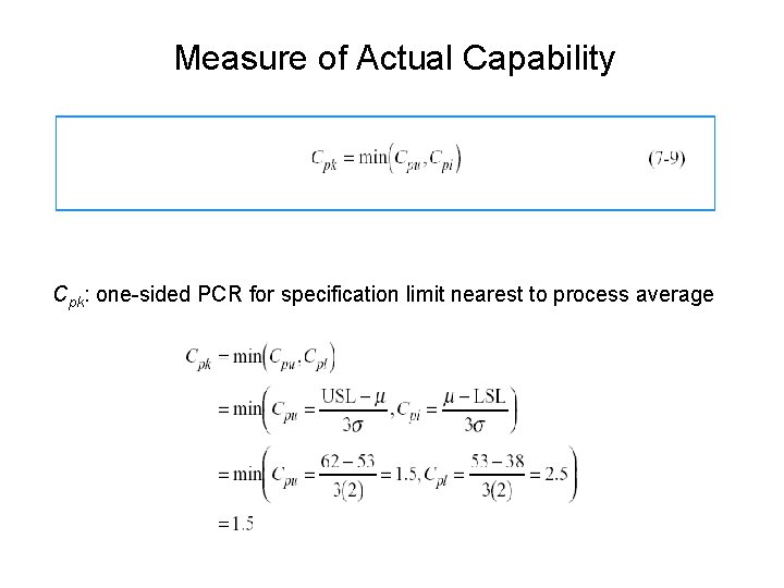 Measure of Actual Capability Cpk: one-sided PCR for specification limit nearest to process average