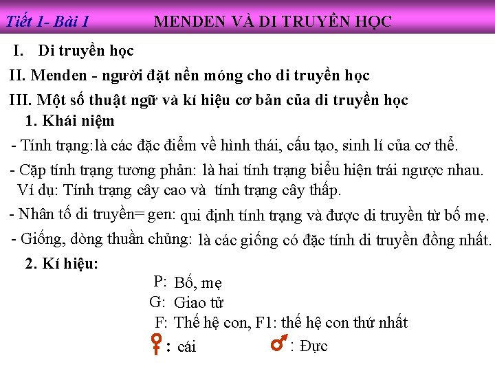 Tiết 1 - Bài 1 MENDEN VÀ DI TRUYỀN HỌC I. Di truyền học