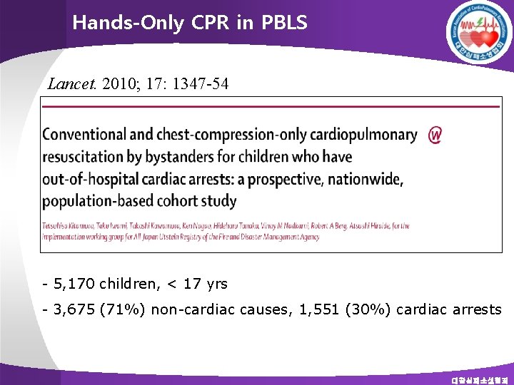 Hands-Only CPR in PBLS Lancet. 2010; 17: 1347 -54 - 5, 170 children, <