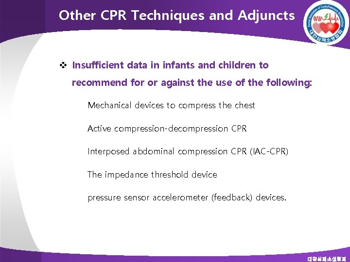 Other CPR Techniques and Adjuncts v Insufficient data in infants and children to recommend