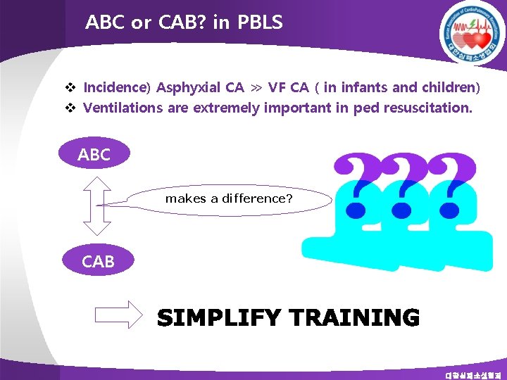 ABC or CAB? in PBLS v Incidence) Asphyxial CA ≫ VF CA ( in