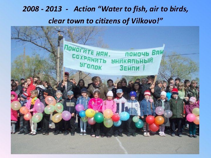 2008 - 2013 - Action “Water to fish, air to birds, clear town to