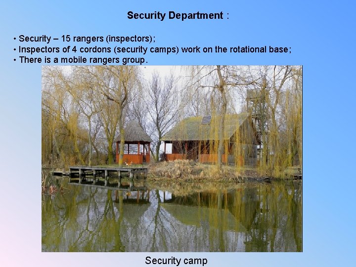 Security Department : • Security – 15 rangers (inspectors); • Inspectors of 4 cordons