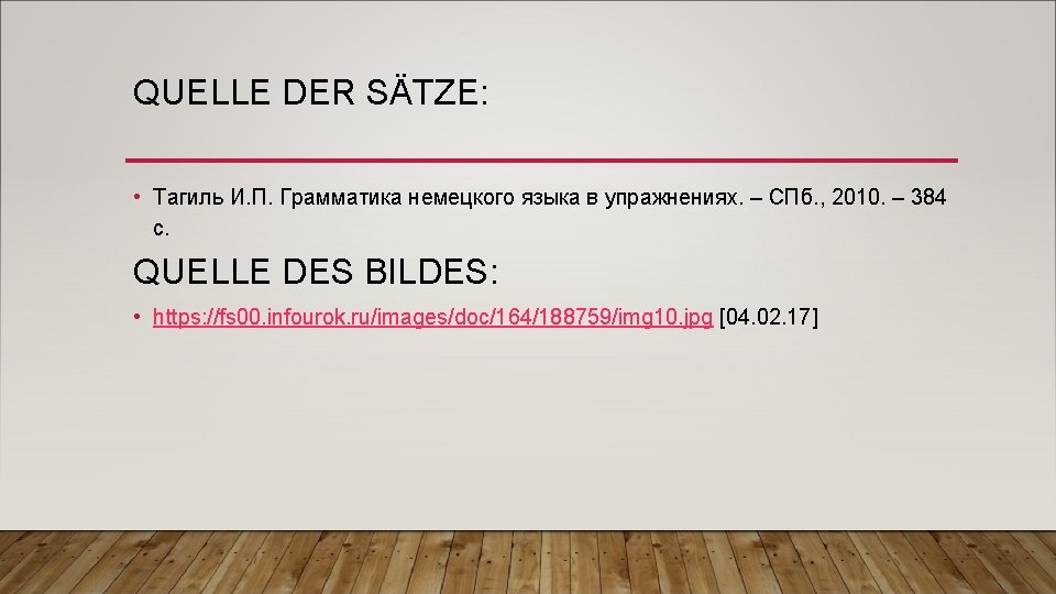 QUELLE DER SÄTZE: • Тагиль И. П. Грамматика немецкого языка в упражнениях. – СПб.