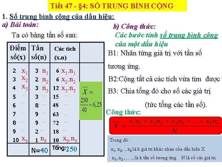 Tiết 47 - § 4: SỐ TRUNG BÌNH CỘNG 1. Số trung bình cộng