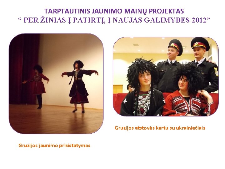 TARPTAUTINIS JAUNIMO MAINŲ PROJEKTAS “ PER ŽINIAS Į PATIRTĮ, Į NAUJAS GALIMYBES 2012” Gruzijos