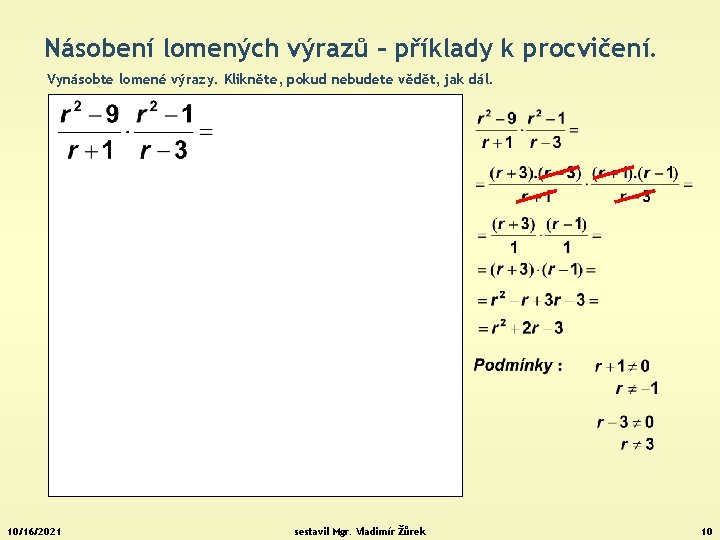 Násobení lomených výrazů – příklady k procvičení. Vynásobte lomené výrazy. Klikněte, pokud nebudete vědět,