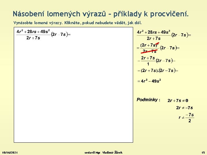 Násobení lomených výrazů – příklady k procvičení. Vynásobte lomené výrazy. Klikněte, pokud nebudete vědět,