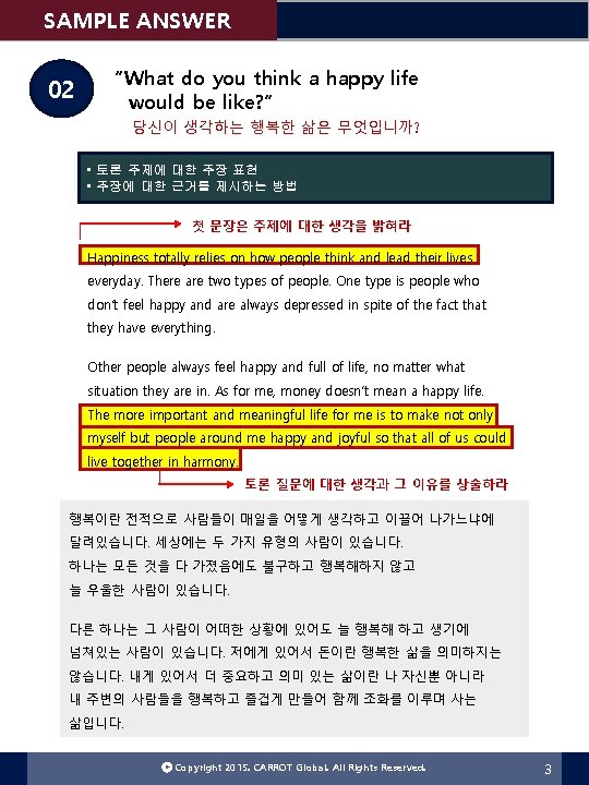 SAMPLE ANSWER 02 “What do you think a happy life would be like? ”