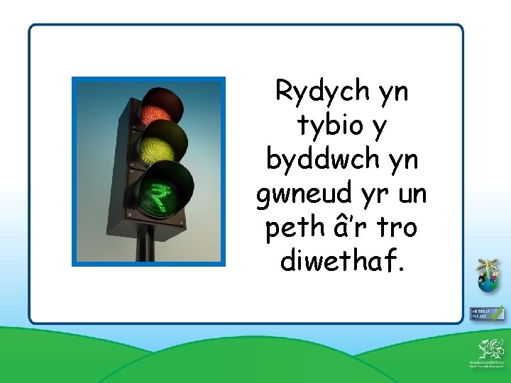 Rydych yn tybio y byddwch yn gwneud yr un peth â’r tro diwethaf. 