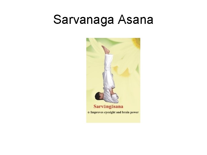 Sarvanaga Asana 
