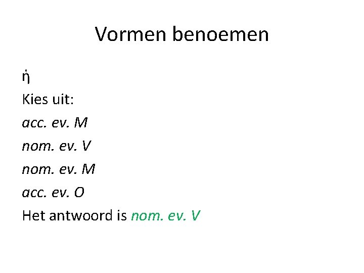 Vormen benoemen ἡ Kies uit: acc. ev. M nom. ev. V nom. ev. M