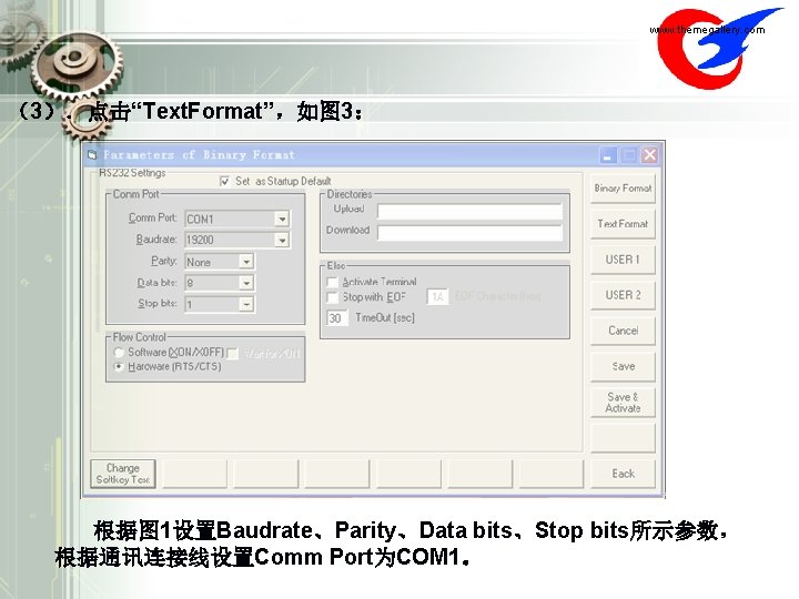 数控车床编程 www. themegallery. com （3）．点击“Text. Format”，如图 3： 根据图 1设置Baudrate、Parity、Data bits、Stop bits所示参数， 根据通讯连接线设置Comm Port为COM 1。