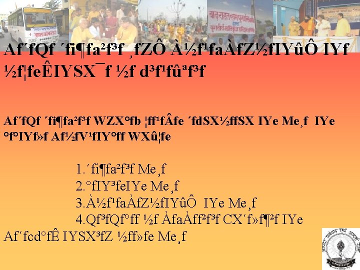 Af´f. Qf ´fi¶fa²f³f ¸f. ZÔ À½f¹faÀf. Z½f. IYûÔ IYf ½f¦feÊIYSX¯f ½f d³f¹fûªf³f Af´f. Qf