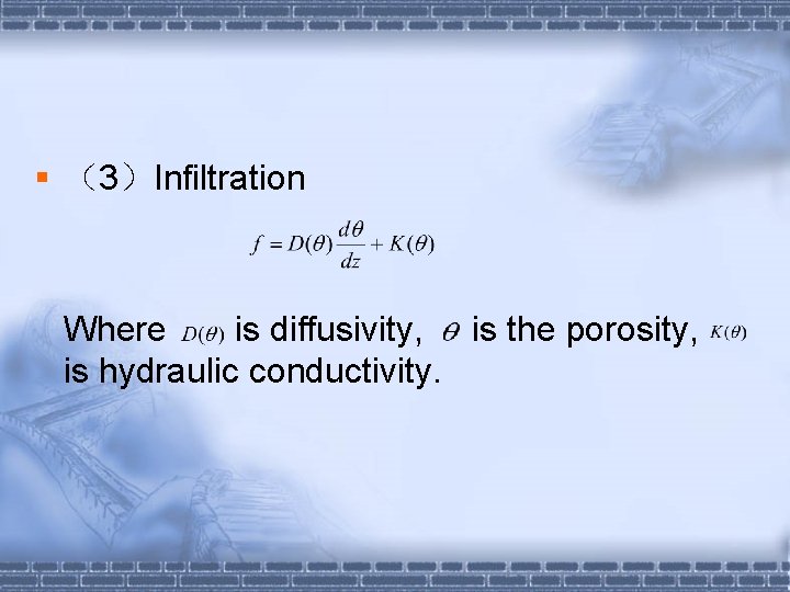 § （3）Infiltration Where is diffusivity, is the porosity, is hydraulic conductivity. 