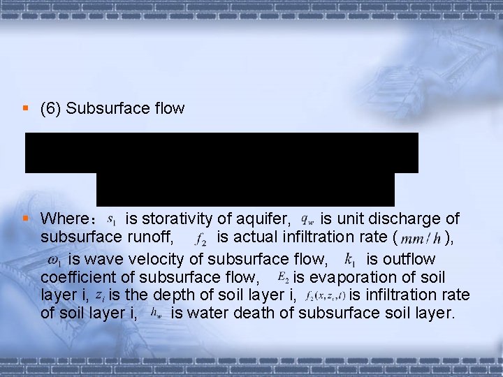 § (6) Subsurface flow § Where： is storativity of aquifer, is unit discharge of