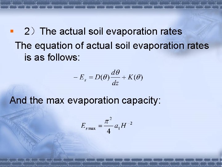 § 2）The actual soil evaporation rates The equation of actual soil evaporation rates is