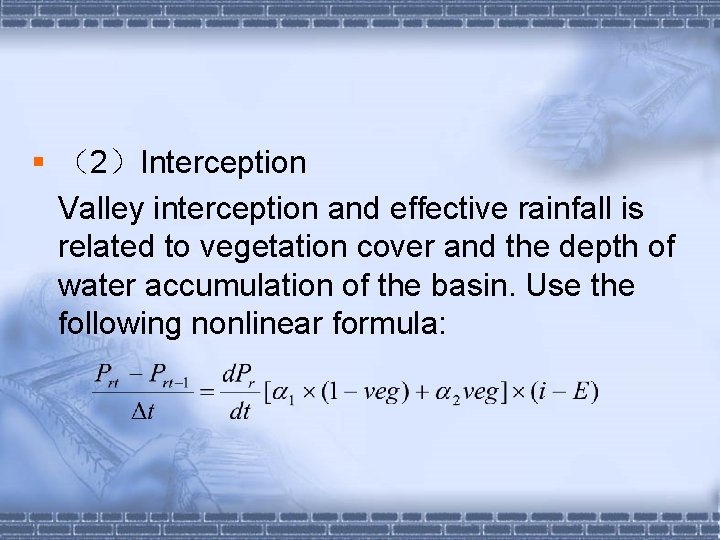 § （2）Interception Valley interception and effective rainfall is related to vegetation cover and the