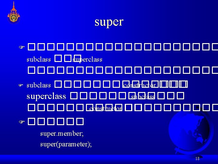 super F ���������� ��� superclass ���������� F subclass ������� constructor ��� superclass ������ subclass super F ���������� ��� superclass ���������� F subclass ������� constructor ��� superclass ������ subclass