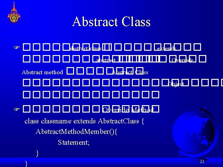 Abstract Class F ����� abstract class ����� extends ������� abstract ����� Override Abstract method Abstract Class F ����� abstract class ����� extends ������� abstract ����� Override Abstract method