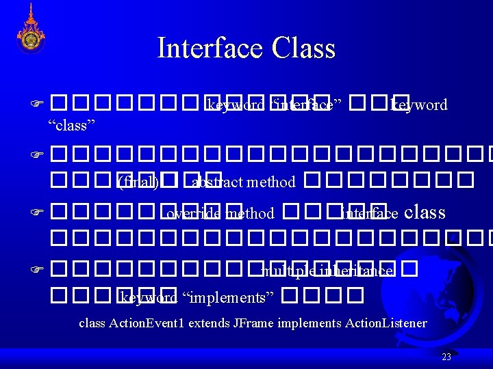 Interface Class F ������� keyword “interface” “class” ��� keyword F ����������� (final)��� abstract method Interface Class F ������� keyword “interface” “class” ��� keyword F ����������� (final)��� abstract method