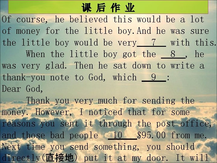 课 后 作 业 Of course, he believed this would be a lot of