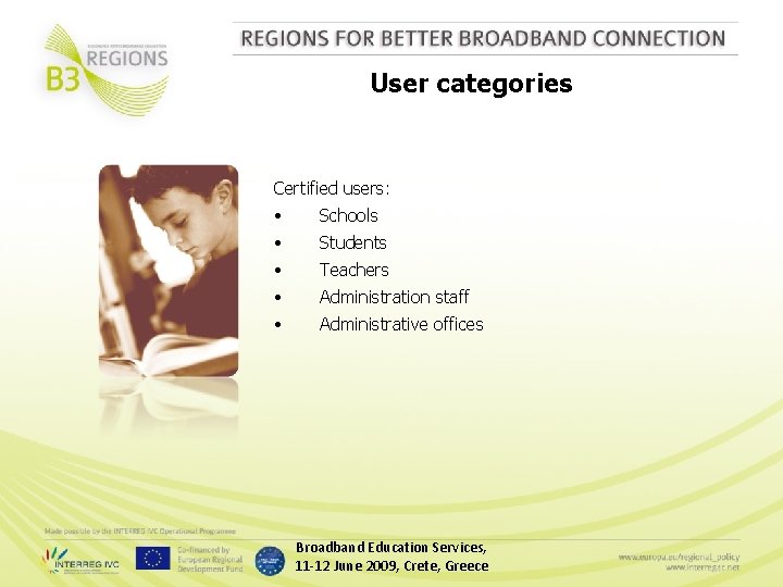 Broadband services for schools through the Greek School