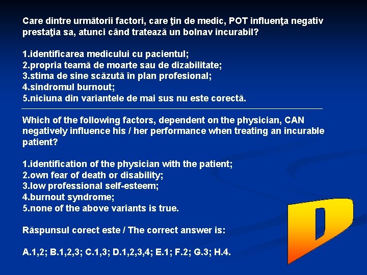 Care dintre următorii factori, care ţin de medic, POT influenţa negativ prestaţia sa, atunci