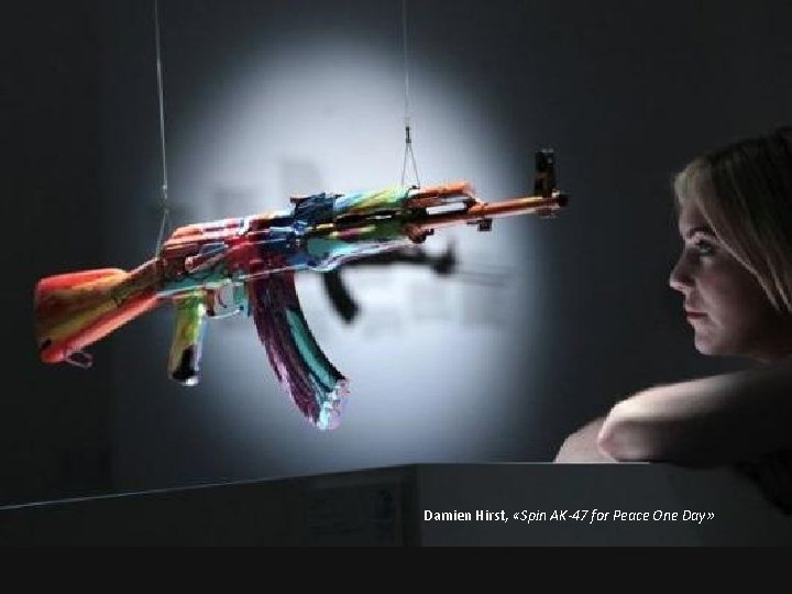 Damien Hirst, «Spin AK-47 for Peace One Day» 