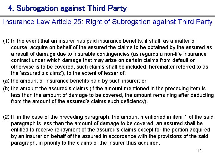 4. Subrogation against Third Party Insurance Law Article 25: Right of Subrogation against Third