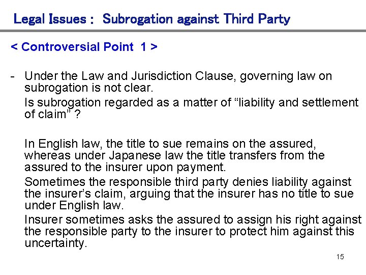 Legal Issues : Subrogation against Third Party < Controversial Point 1 > - Under