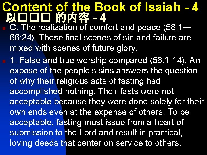 Content of the Book of Isaiah - 4 以��� 的内容 - 4 n n